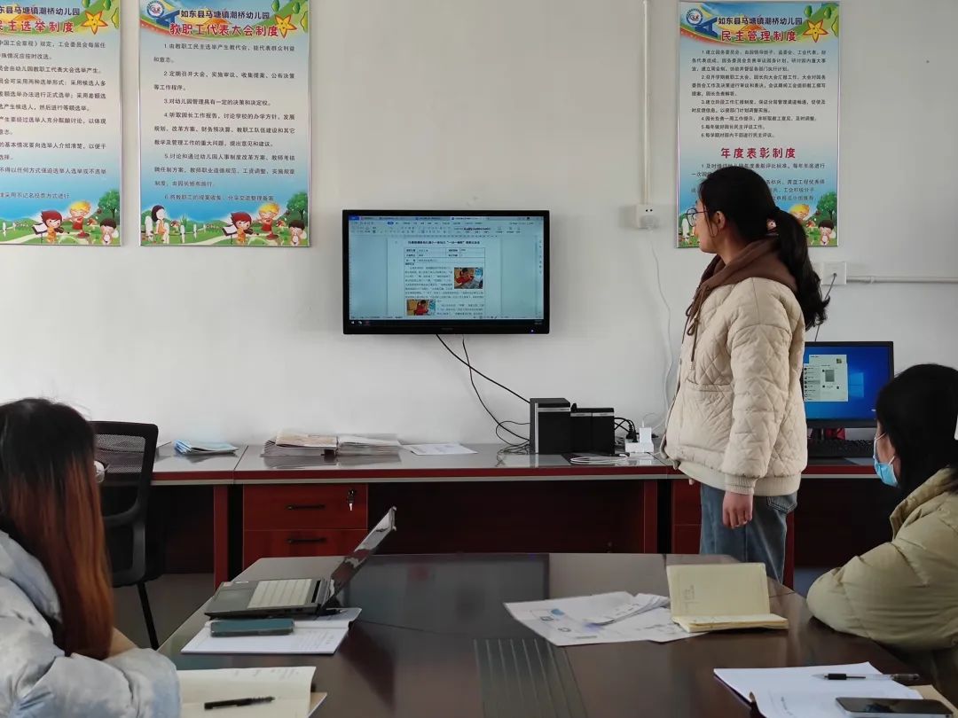 幼儿园一对一倾听是怎么做记录的,幼儿园一对一倾听记录分析