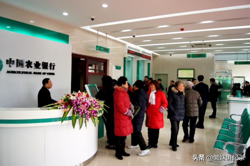 银行定期不给存1000,今明两年银行存款最好不要存定期