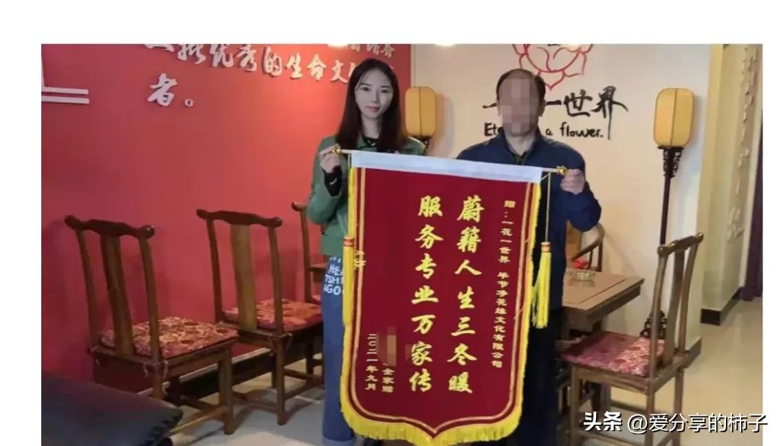 入殓师的暴利高薪是真的吗,行业内幕大揭秘入殓师