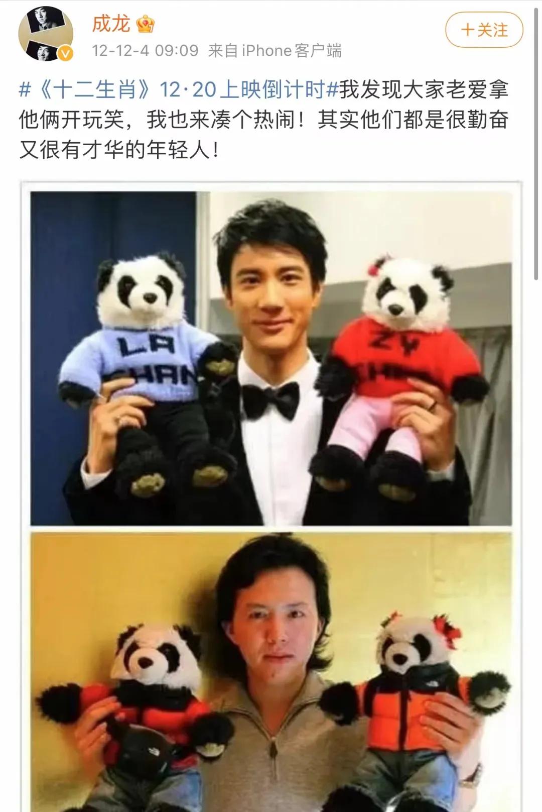 王力宏陷阱,王力宏被坑