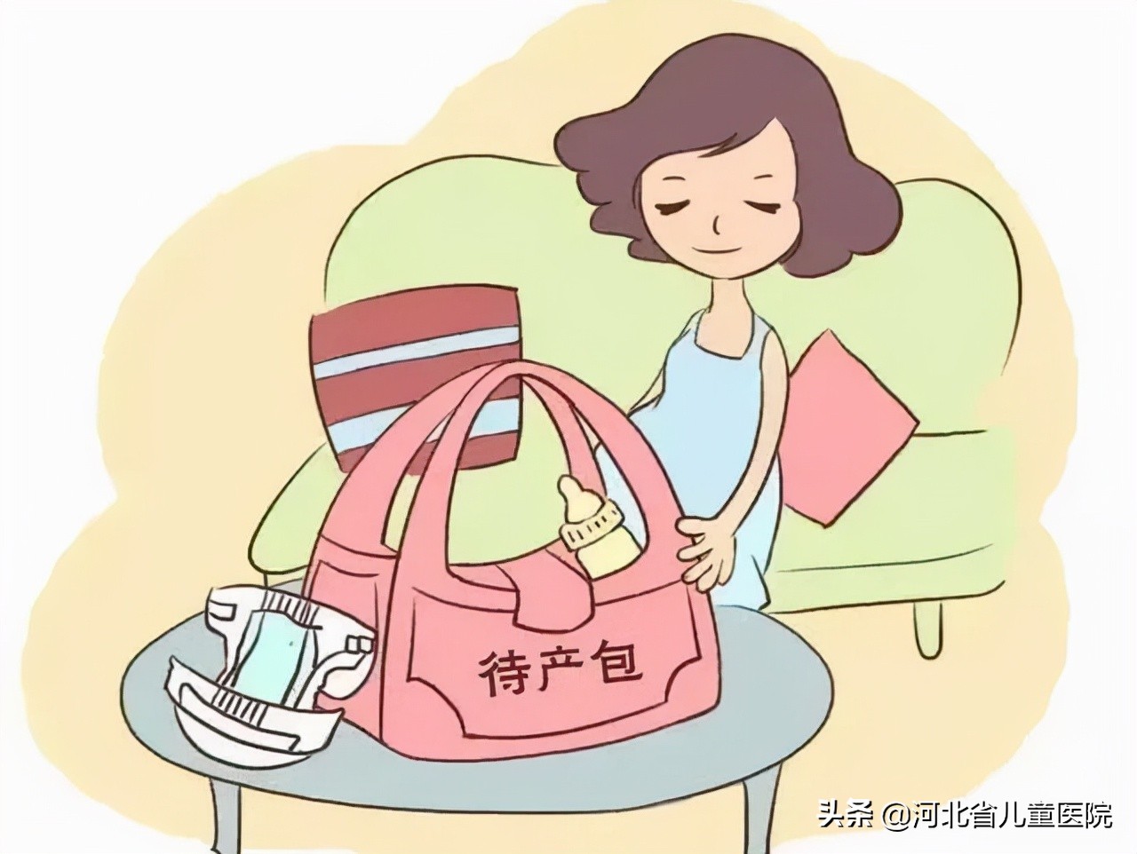 孕妈看过来，入院前准备来咯~