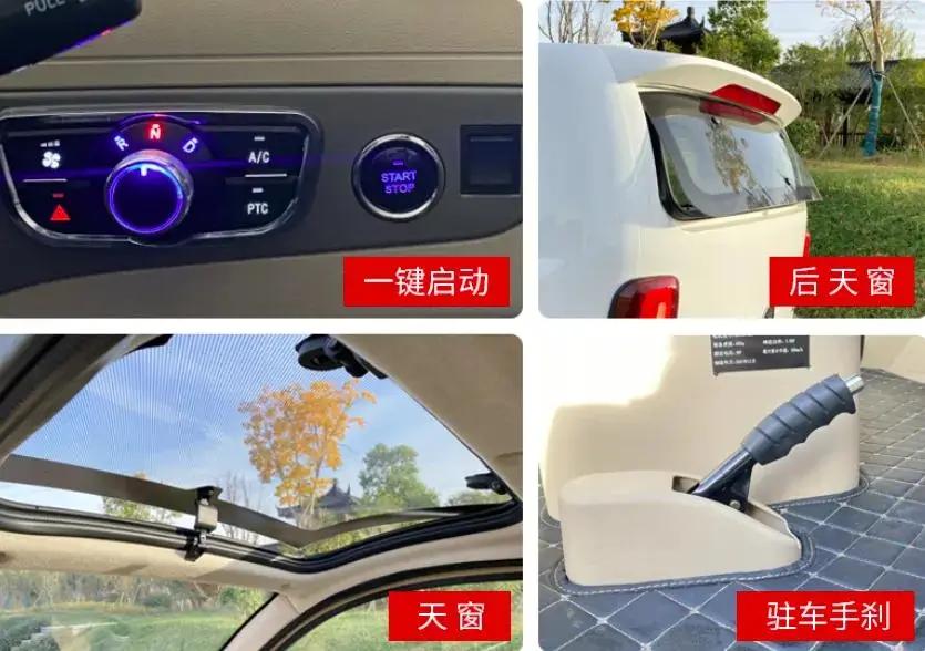 低速三四轮车排行,最好看的低速四轮代步车