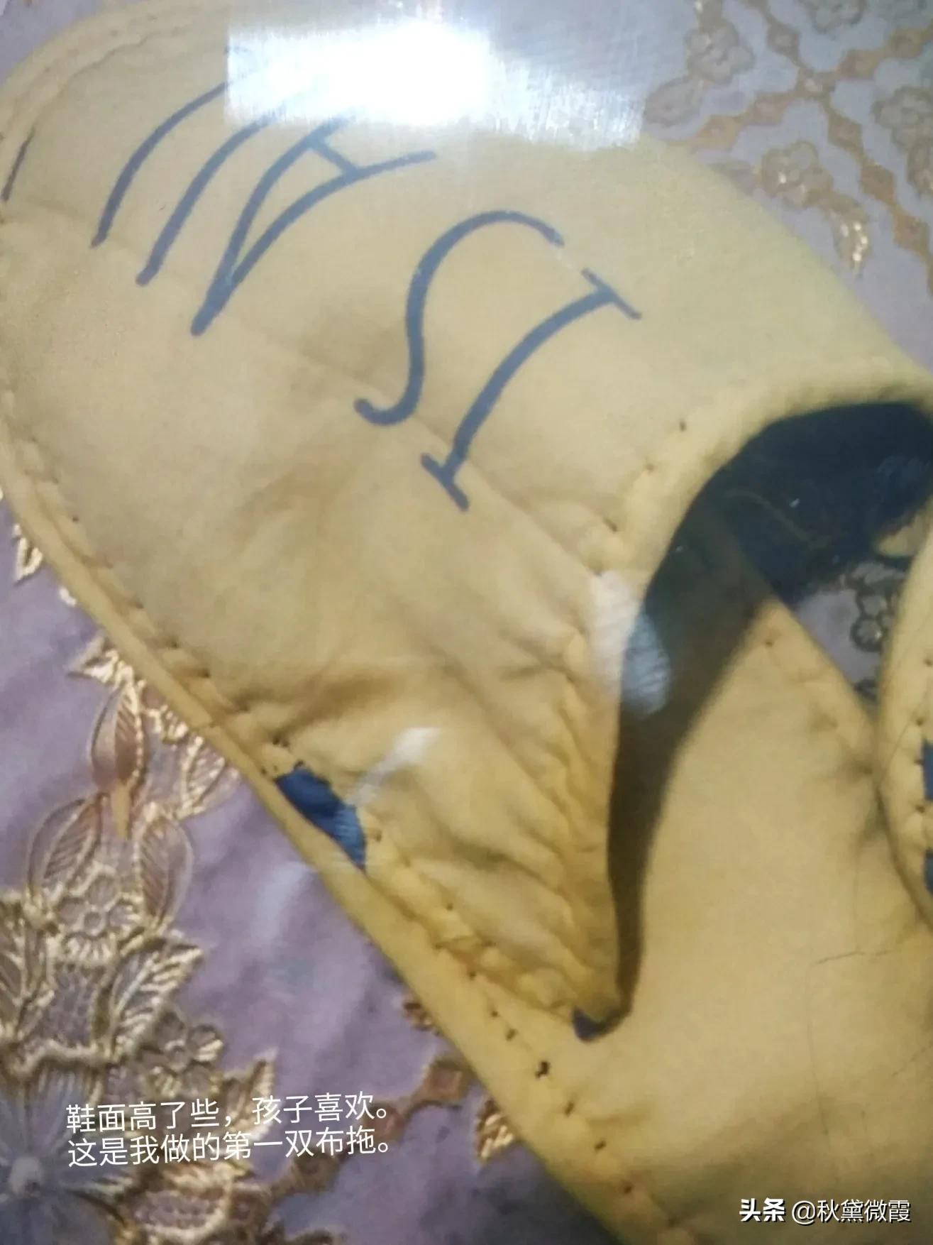 做布鞋的教材,做布鞋的第一步