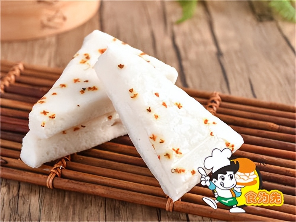 温州年糕饺培训,浙江温州面点培训免费学习