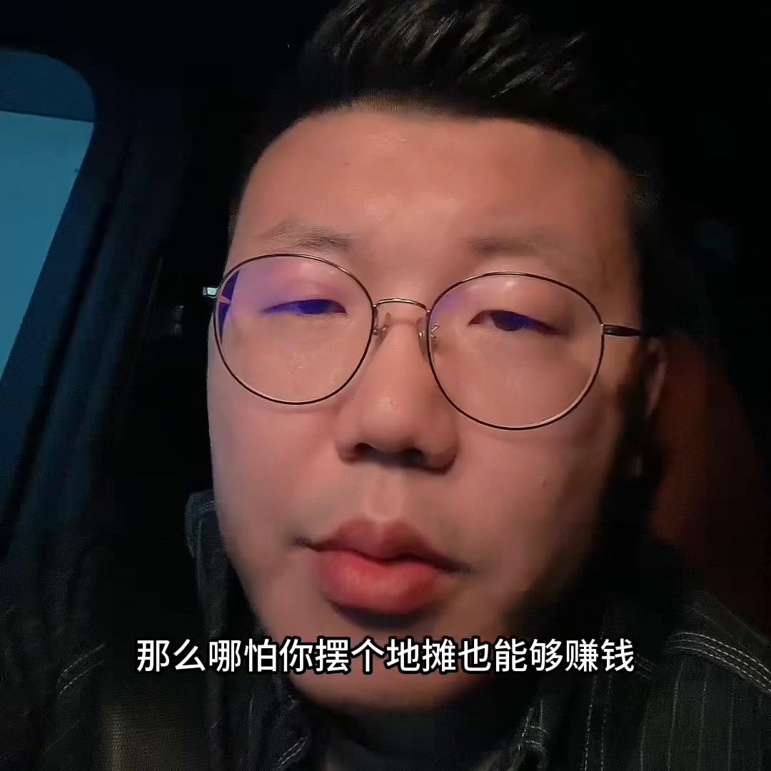 什么小生意赚钱且稳定,公认10种赚钱小生意