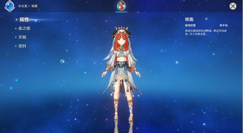 原神对群对单能力都很好的角色,原神有哪些对群很强的角色