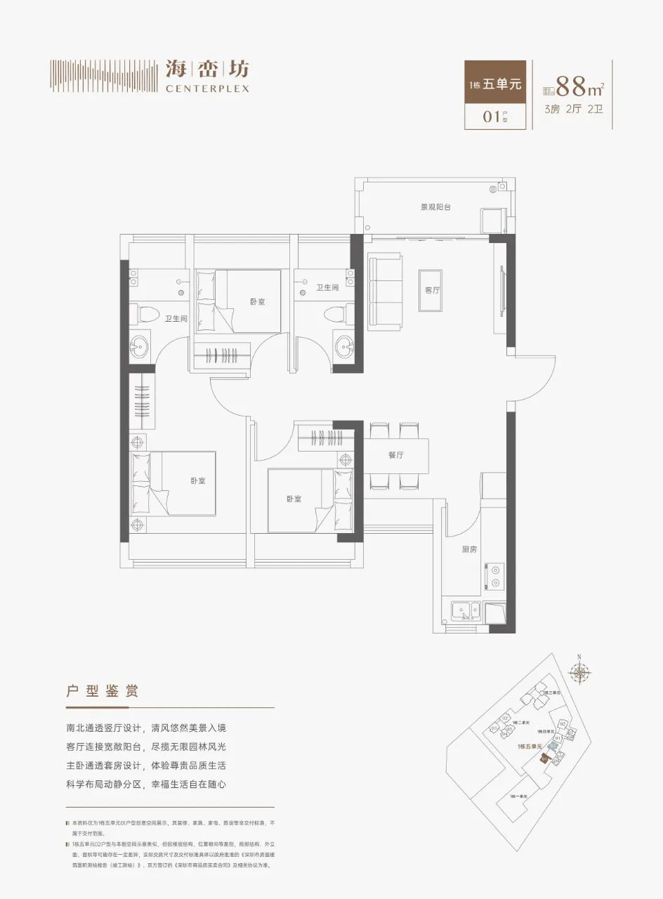 深圳宝安400万左右3房,深圳宝安新房刚需住宅