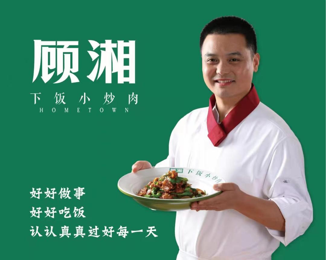 邯郸餐饮品牌升级打造风格案例,餐饮如何从单店走向品牌