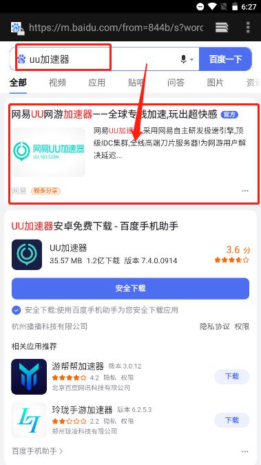 王者荣耀周年庆上线，游戏中如何避免切换wifi时的卡顿掉线问题？
