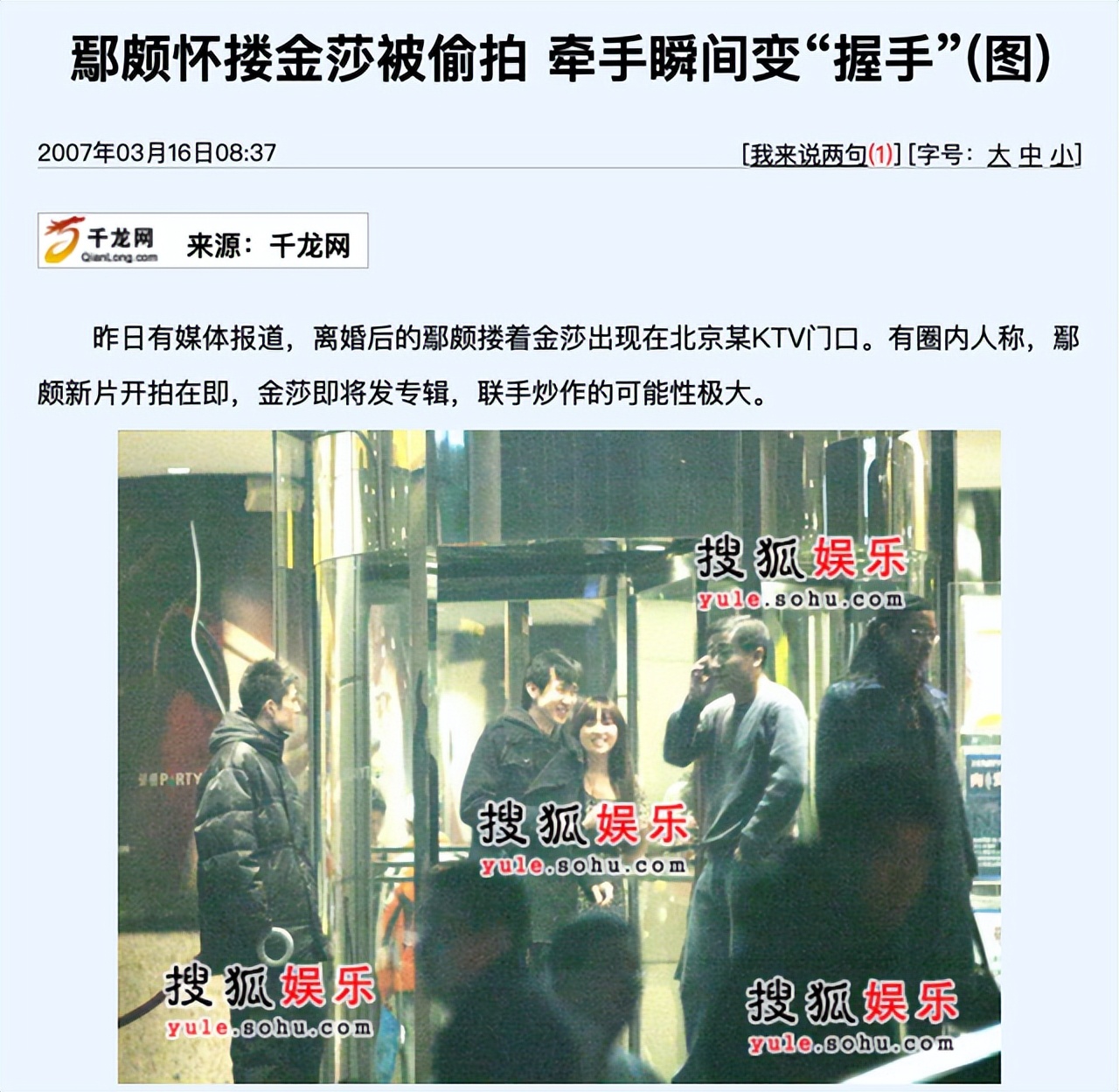 娱乐圈10对恩爱夫妻离婚,娱乐圈十对明星夫妻离婚的原因