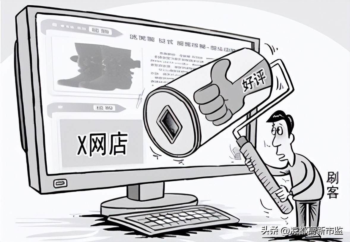 消费维权如何保护消费者合法权益,专家评维护消费者合法权益