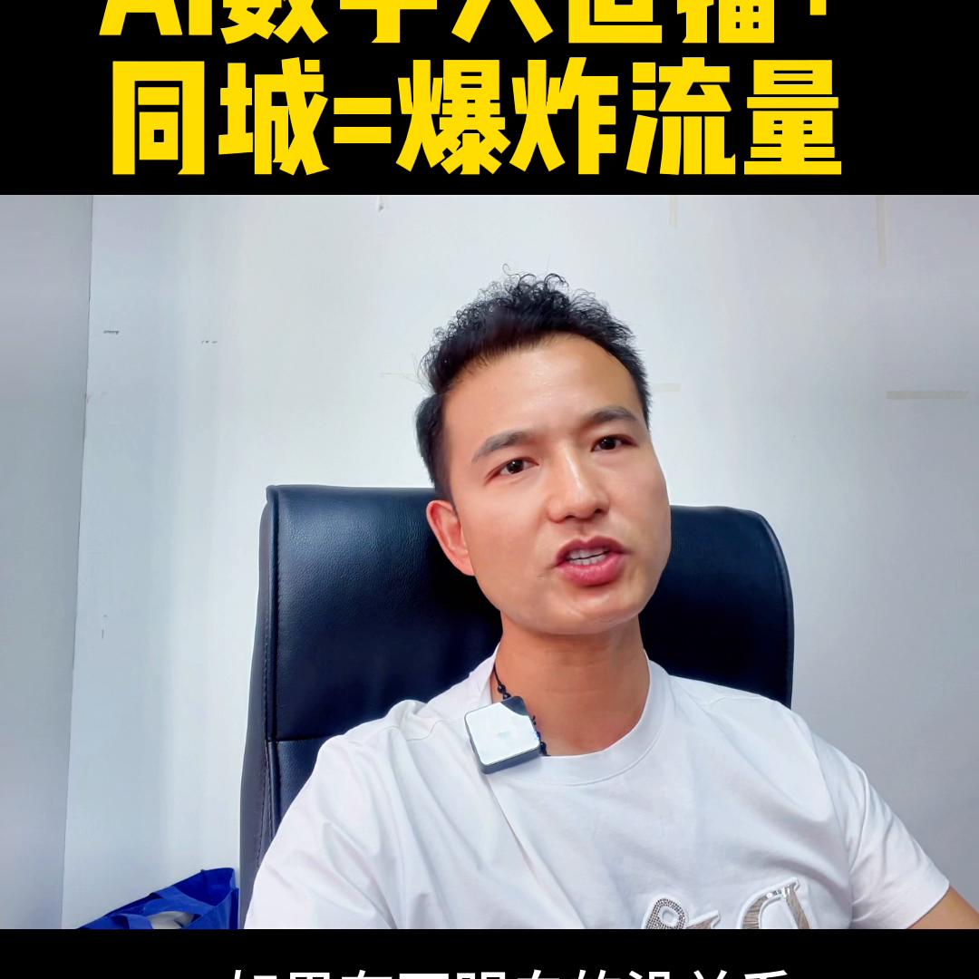 美业人在线直播,美业人直播渠道