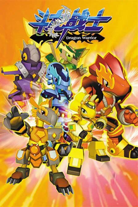 满满的回忆那些年,十二生肖动画童年回忆