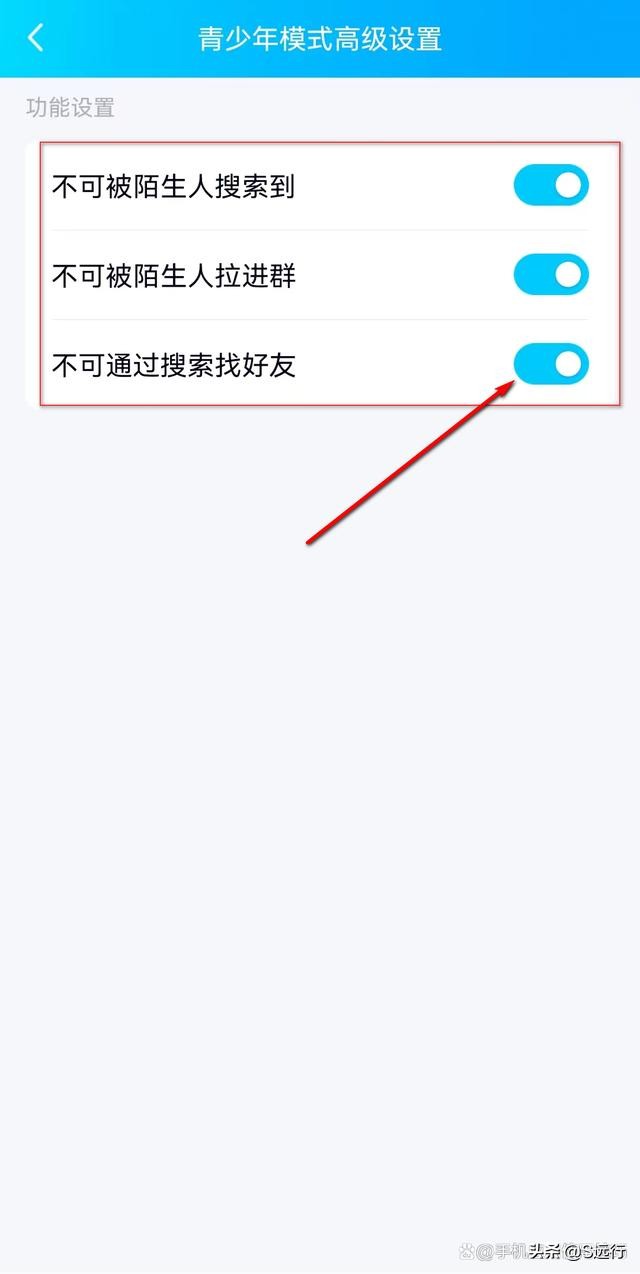怎样不让家长看到qq聊天,孩子qq聊天到深夜家长如何处理