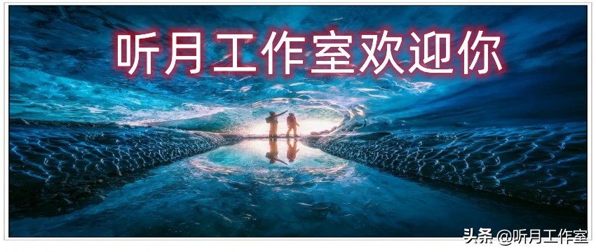 历代皇帝书法龙字,一代女皇武则天书法作品