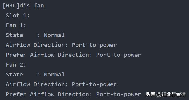 h3c交换机风扇,h3c交换机风扇故障