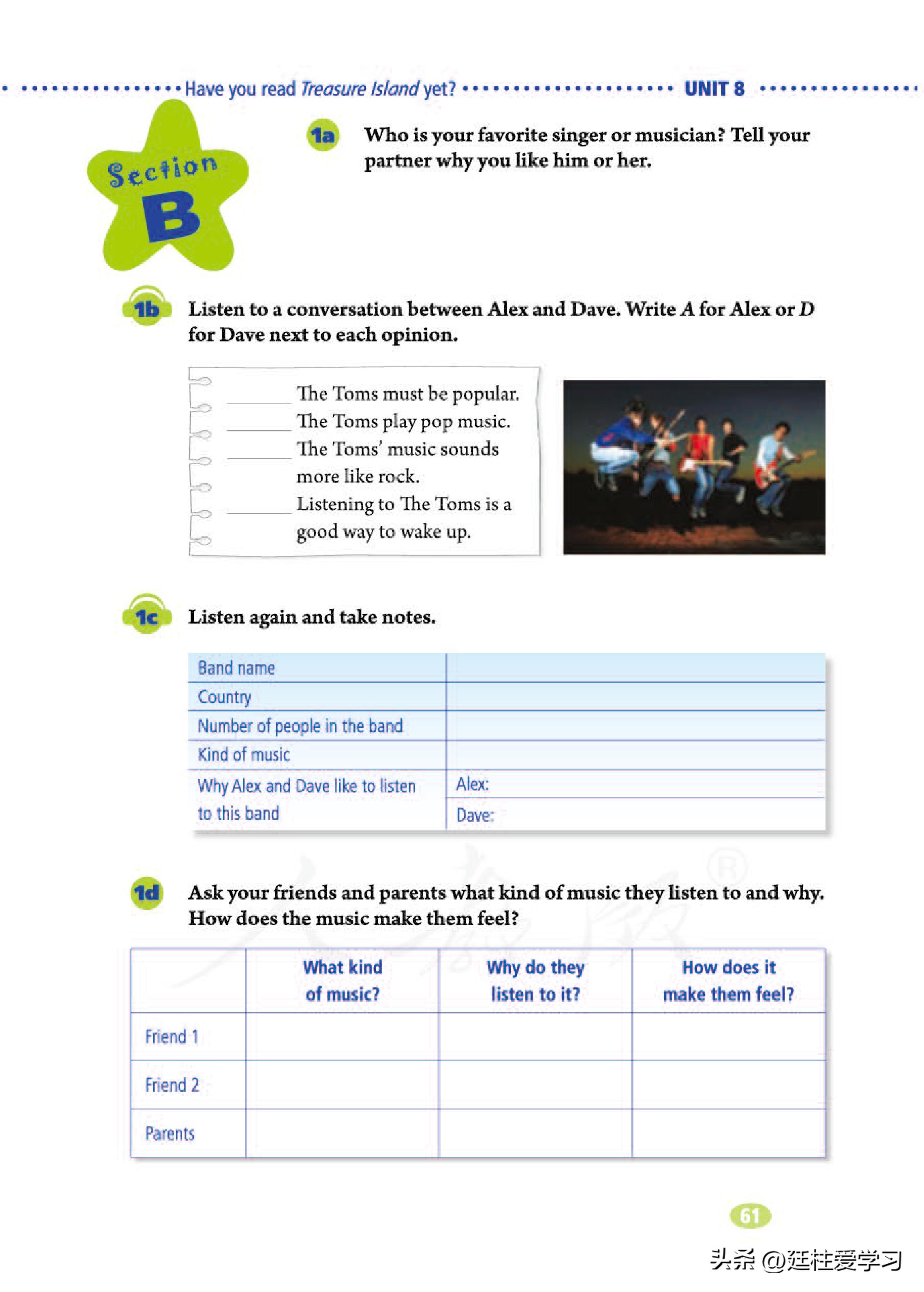 英语八年级下册电子版沪教版,英语八年级下册电子版同步练习册
