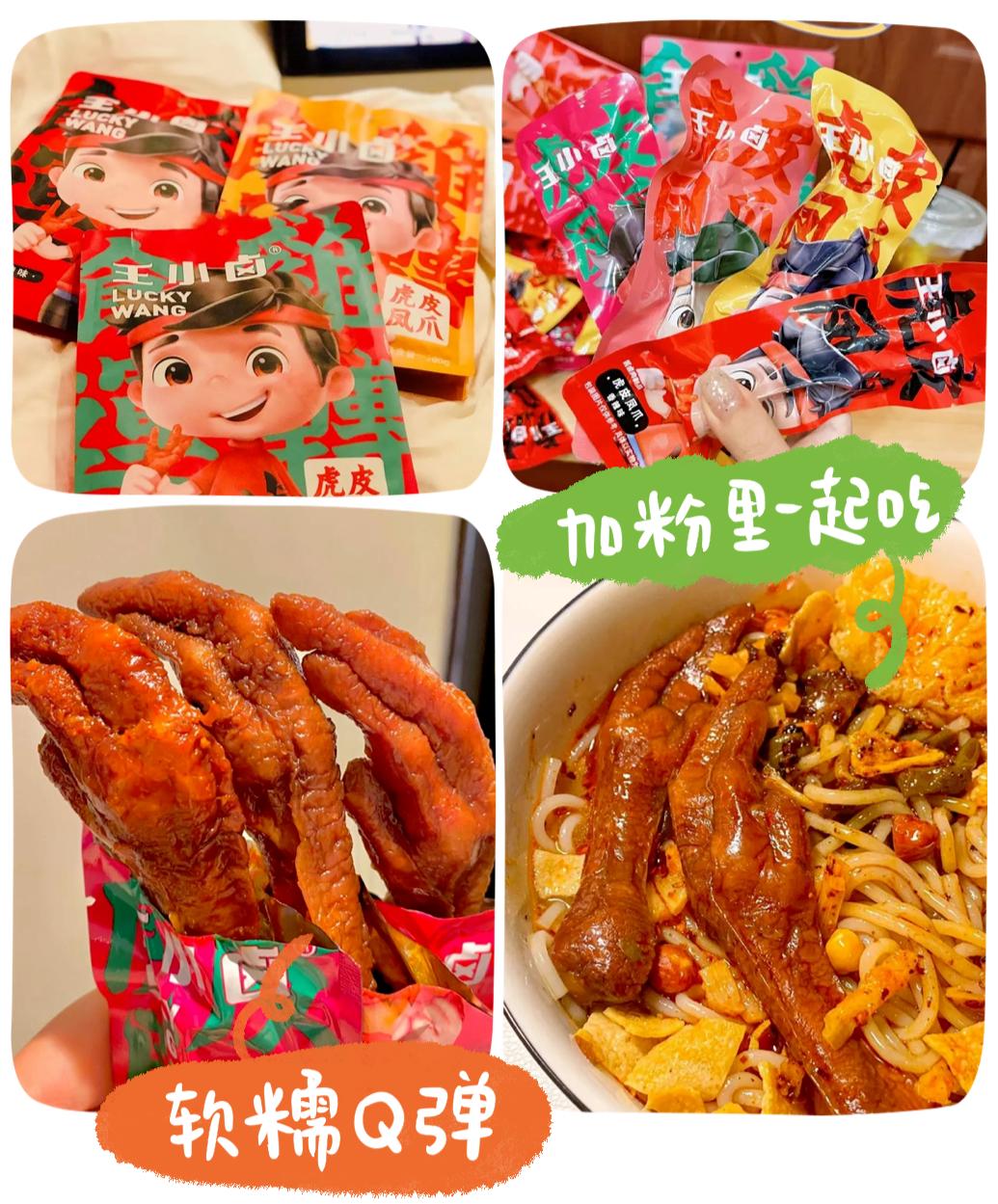 半价吃到爽！大牌零食的平替版！全都给你扒出来了！