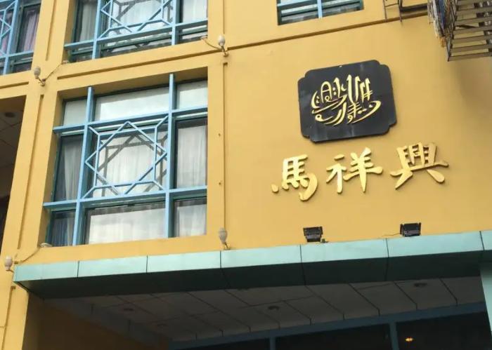 南京中高端餐厅推荐,南京特色餐厅推荐五人餐