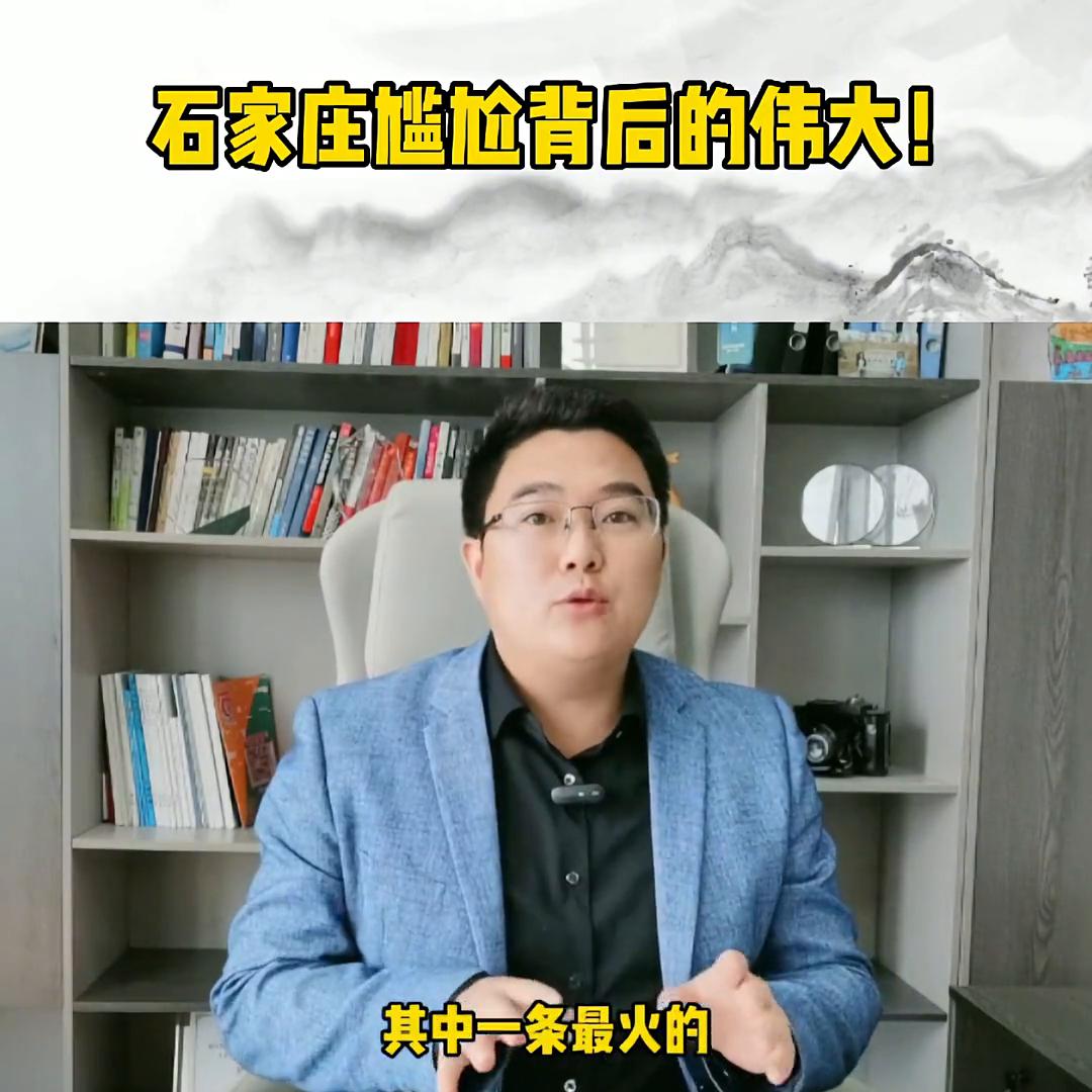 加油石家庄抗击疫情,加油河北石家庄