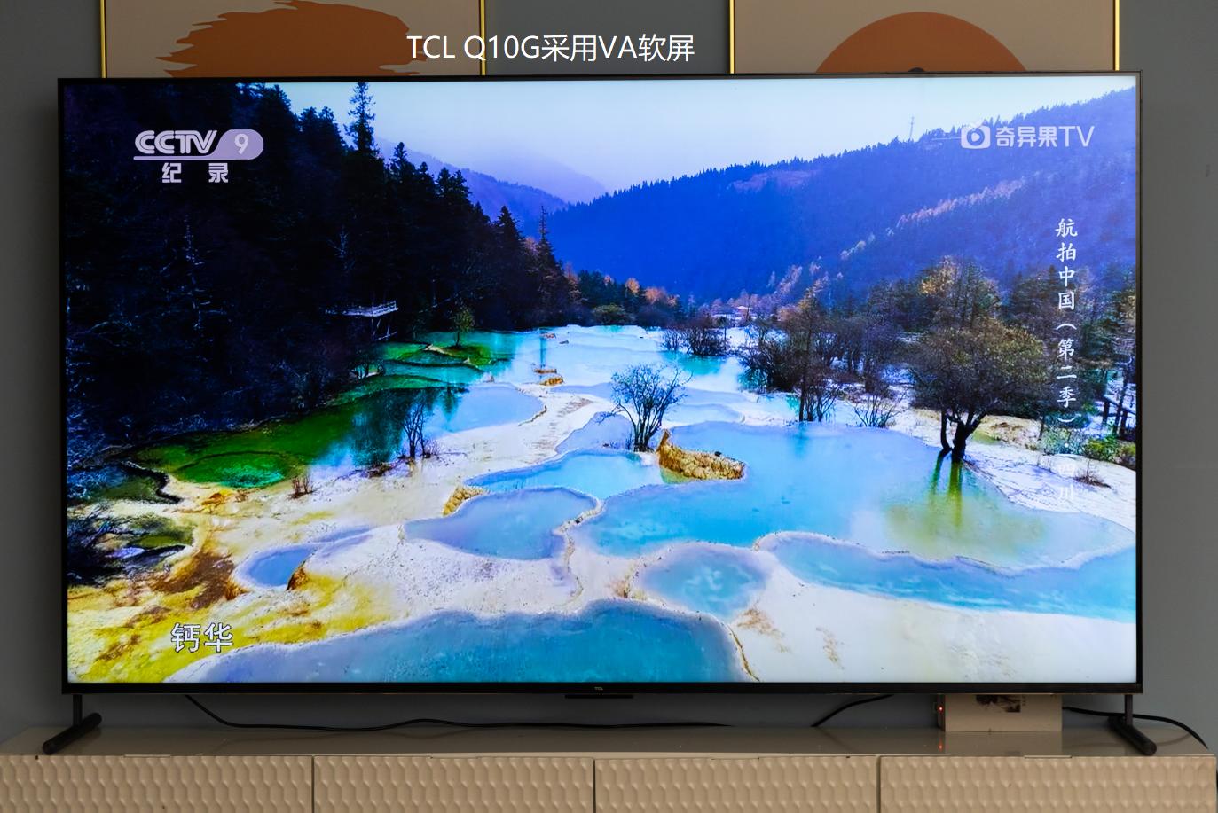 高端TCL电视画质测评：VA软屏*法大**好，质价比极高的千元大屏机