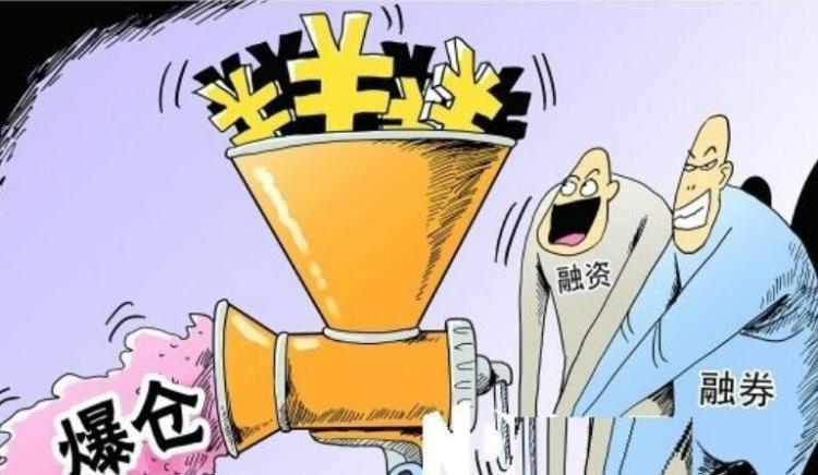 炒股爆仓通俗解释,炒股顿悟口诀