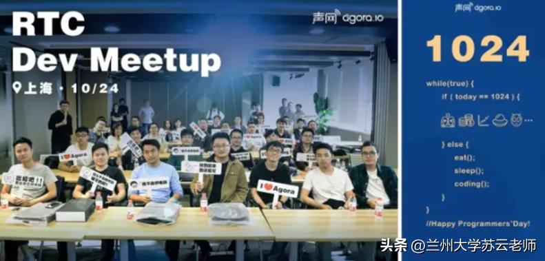 每年的10月24日:程序员节——互联网时代的新民俗节日