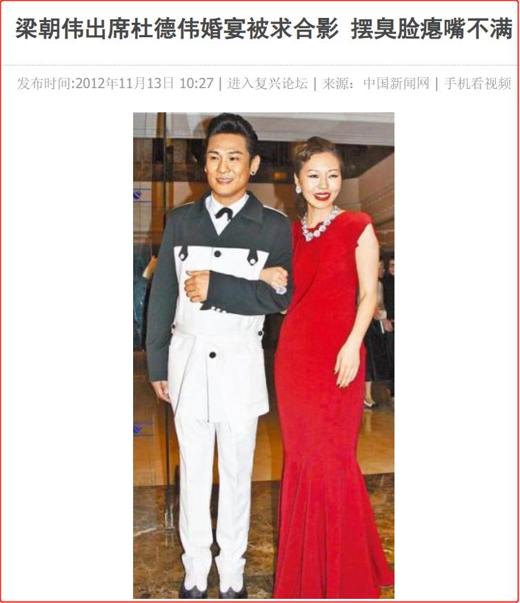 吴君如前男友,吴君如和前男友