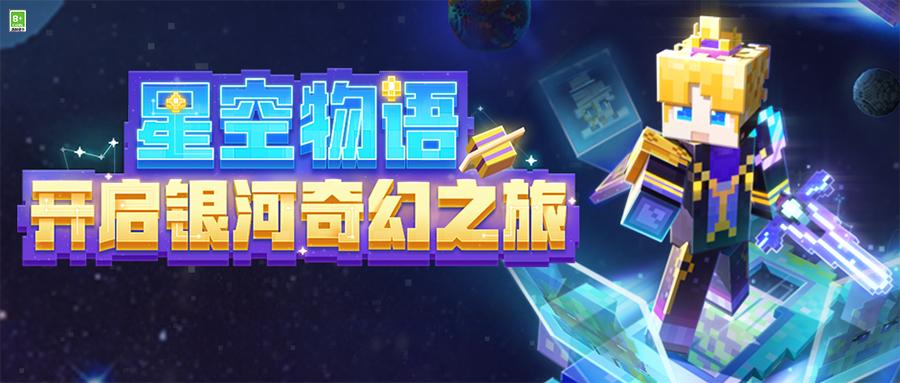 我的世界重要更新,我的世界重要日期