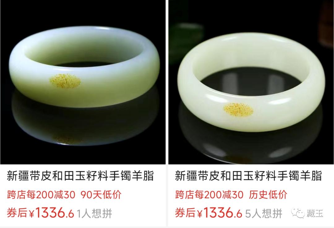 68元和田玉手镯,籽料8000元的手镯贵吗