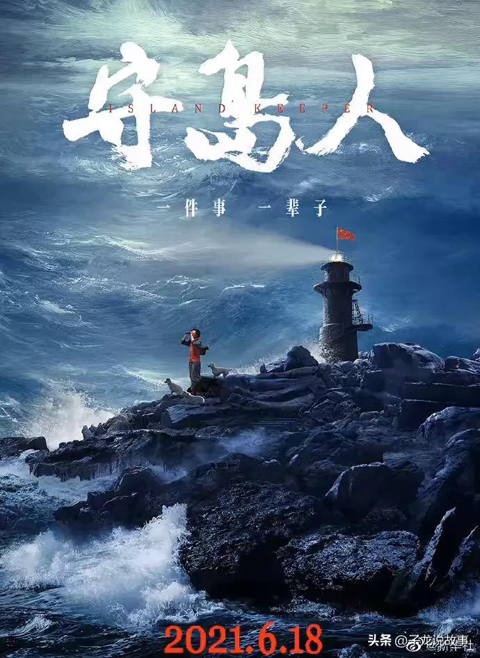 中国电影华表奖第19届优秀故事片,10部电影获华表奖优秀故事片