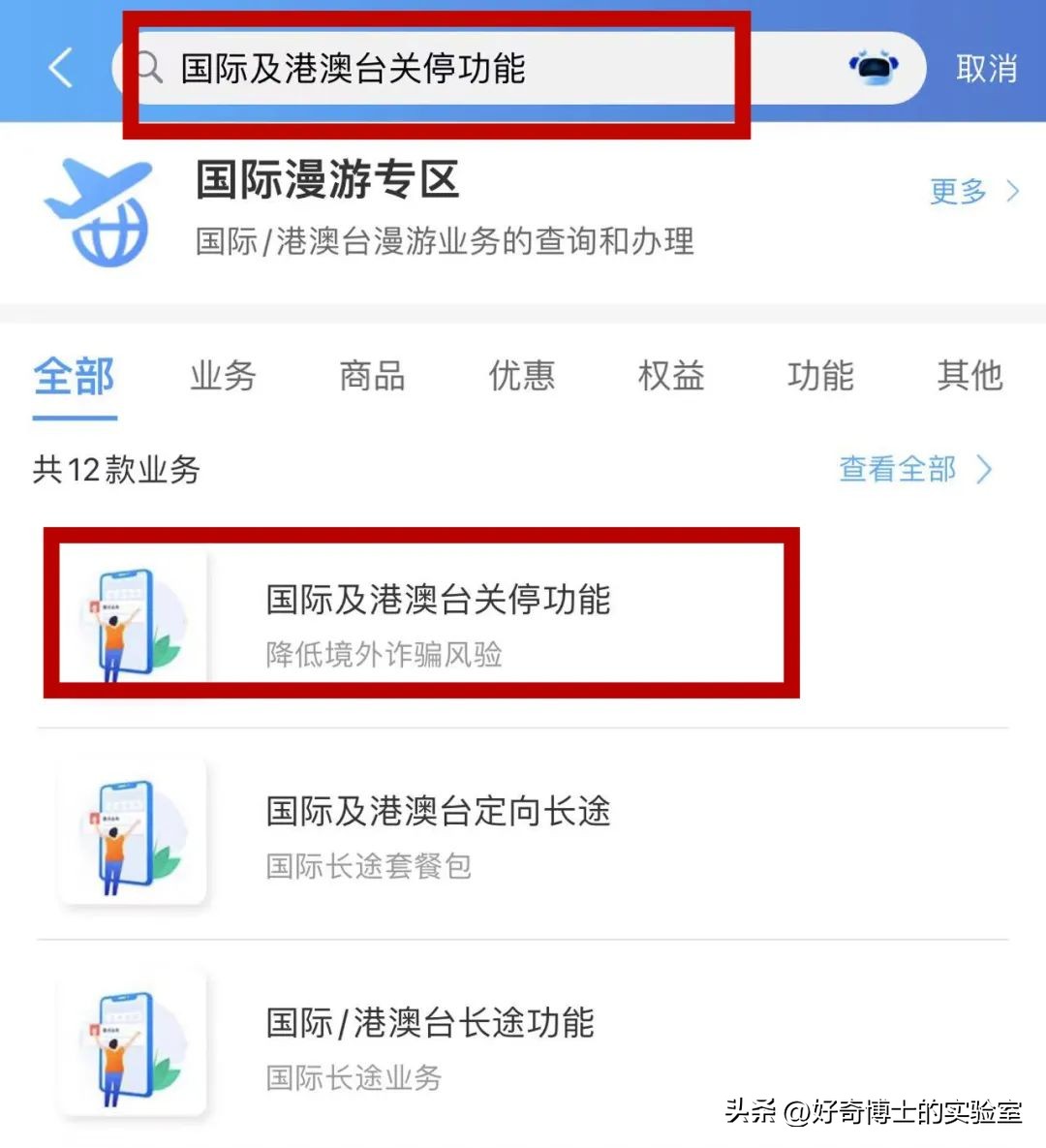 为啥你手机经常会收到色情短信？和你平时浏览的网页有关吗？