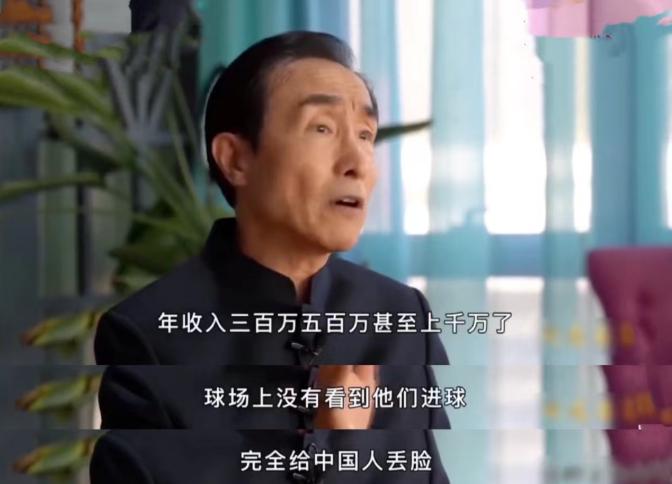 冯巩调侃吃海参,巩汉林回怼用海参比喻