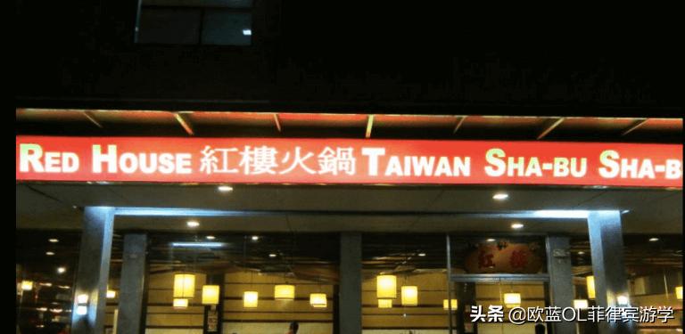 菲律宾物价高涨,菲律宾物价哪里便宜