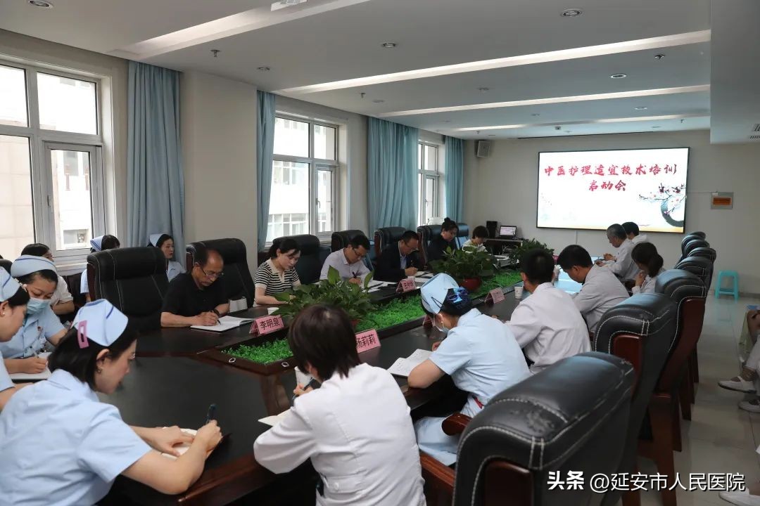 中医护理技术培训,中医护理文化建设