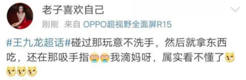 沉迷德云社说相声就得从小培养,好好说相声