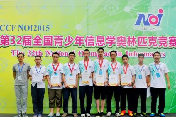 他从疯狂玩耍，到爱上编程，登上国际奖台，成为“姚班”种子选手