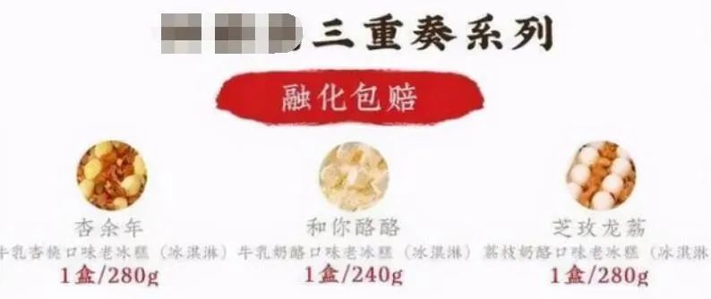 因为随手拿了一根便利店雪糕,我失眠3天