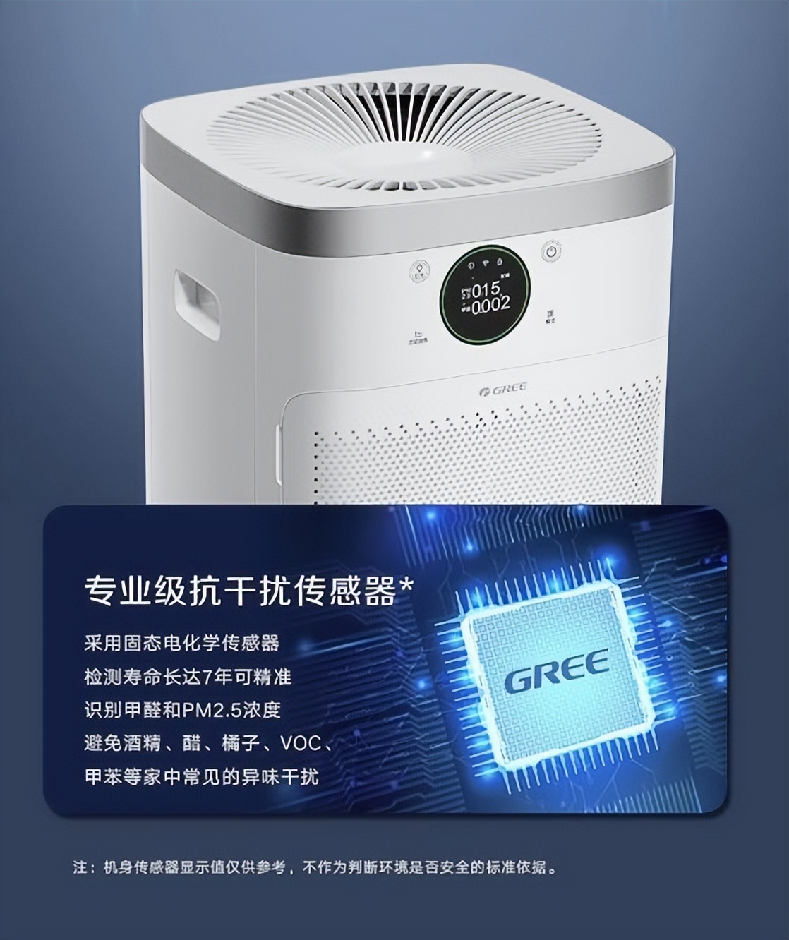 必须除醛才可以安心入住,0元除醛安心入住计划