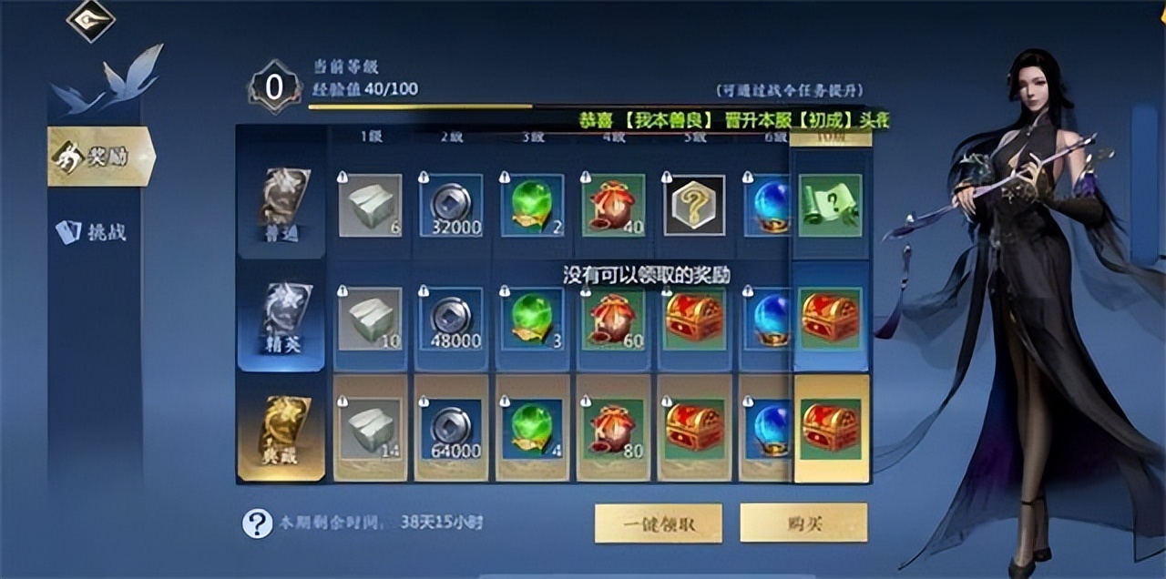 剑侠世界3搬砖赚钱攻略多开,剑侠世界3搬砖攻略视频