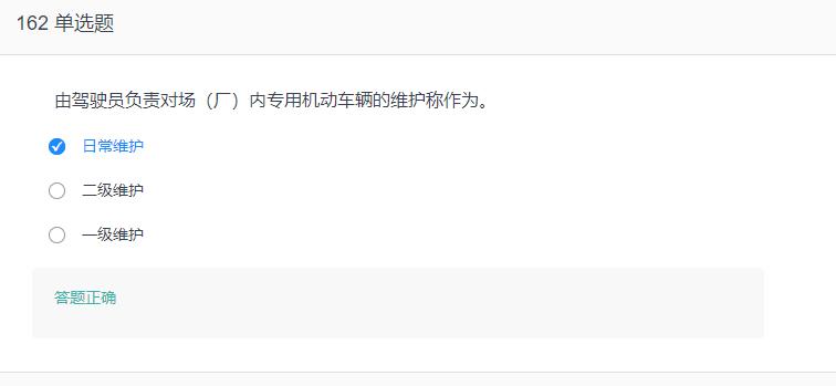 叉车考试题库免费下载,叉车考试题库视频