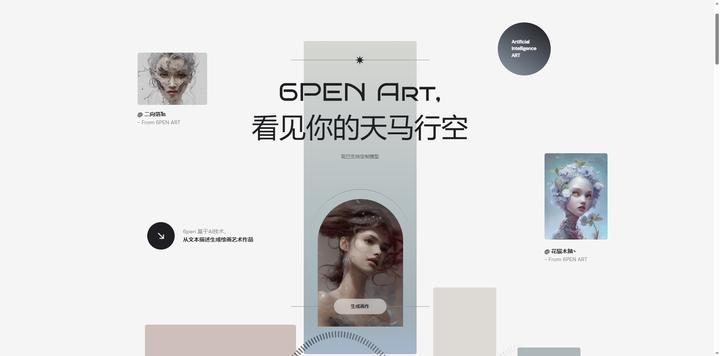 好用免费的ai绘画软件,好用的ai绘画软件免费用