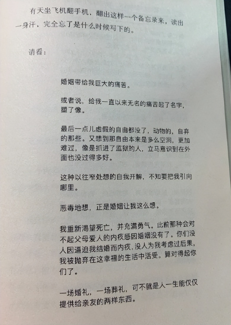 李诞与黑尾酱离婚原因,李诞黑尾酱离婚的真正原因