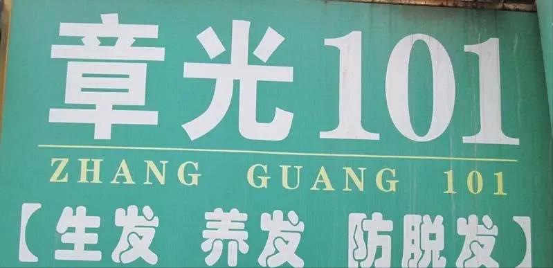 京a88888号车主是谁,京a88888车主是哪位