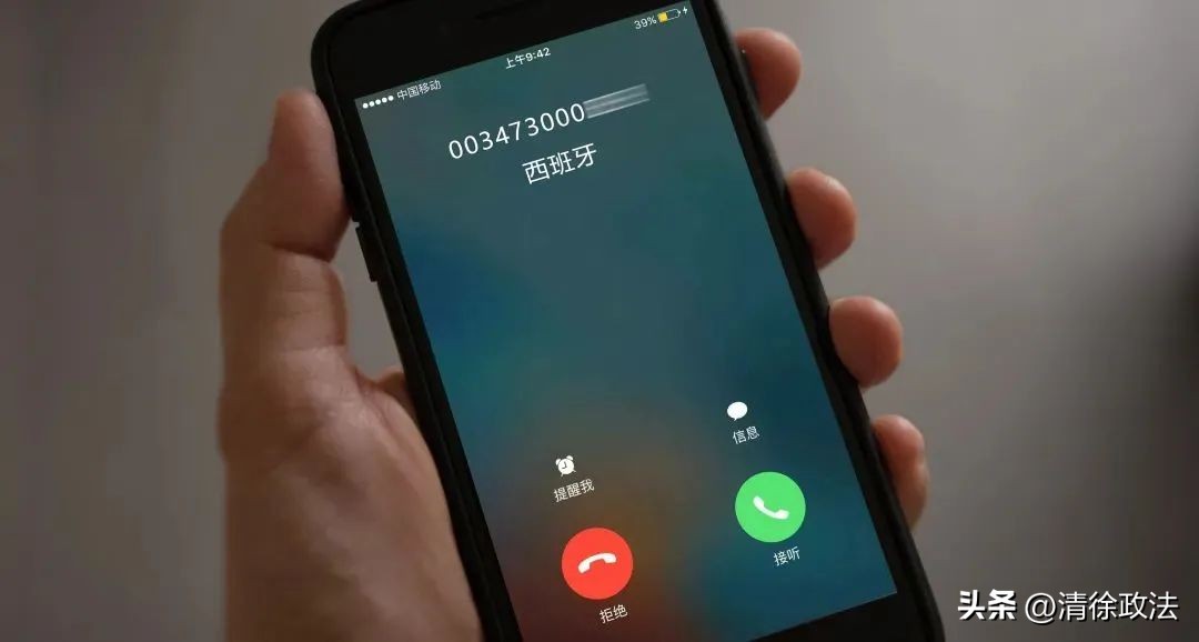 拦截境外诈骗电话只需这样做,境外诈骗电话怎么向反诈中心举报