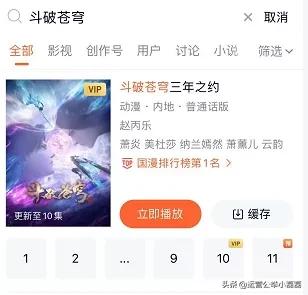 太惨了！1000粉丝抖音号侵权，被罚20万给腾讯？别再搬运影视剧了