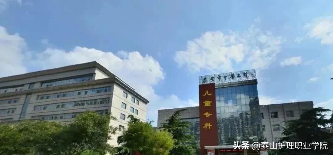 【实习进行时】*安泰**市中医二院