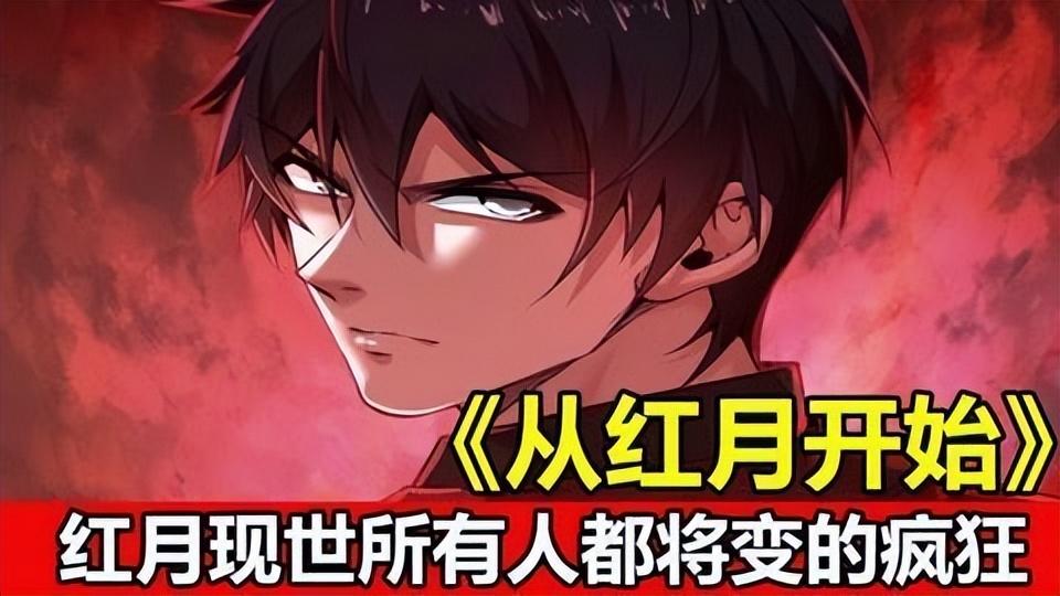 2023年国漫,2024年即将上映的十部国漫