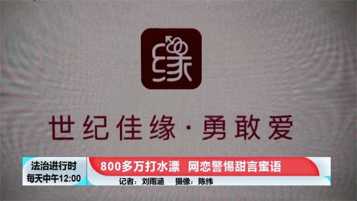 世纪佳缘为什么人气越来越少,为什么会被世纪佳缘列为黑名单