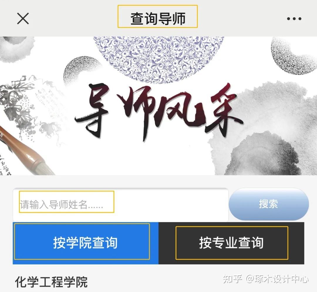 考研复试流程给老师发简历,考研复试接下来如何学习
